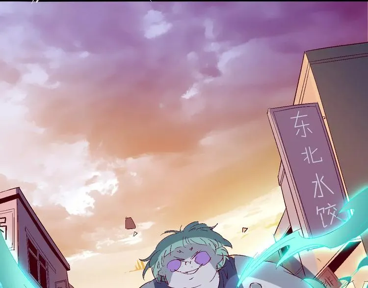 番外 理发师的艺术气息 第90页
