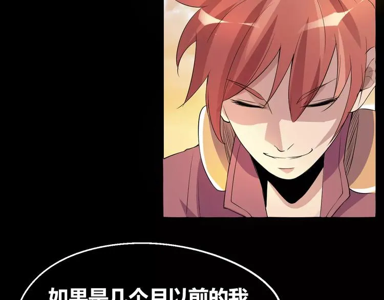 番外 理发师的艺术气息 第95页