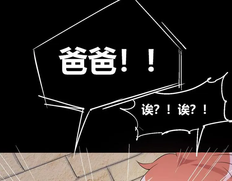 番外 理发师的艺术气息 第101页