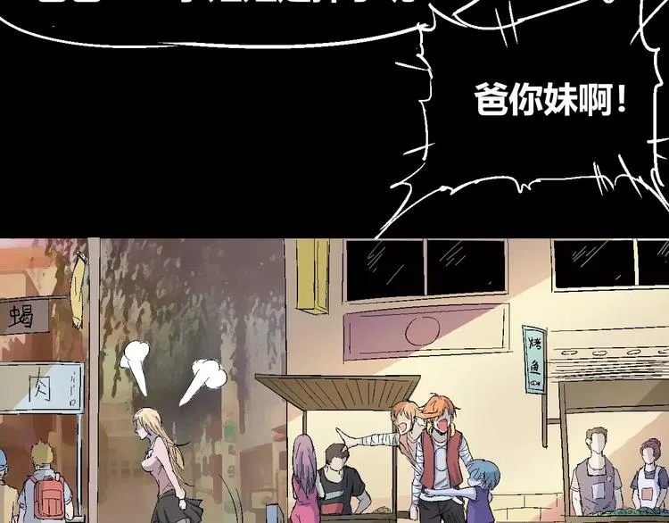 番外 理发师的艺术气息 第104页