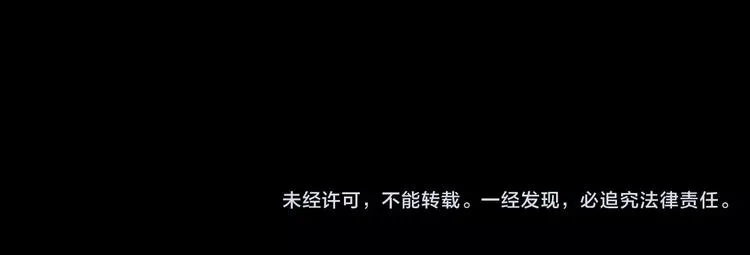 番外 理发师的艺术气息 第106页