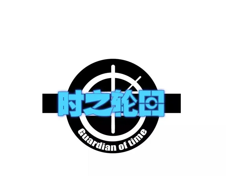 第66话 出生 第1页