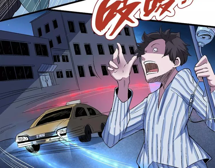 第66话 出生 第6页