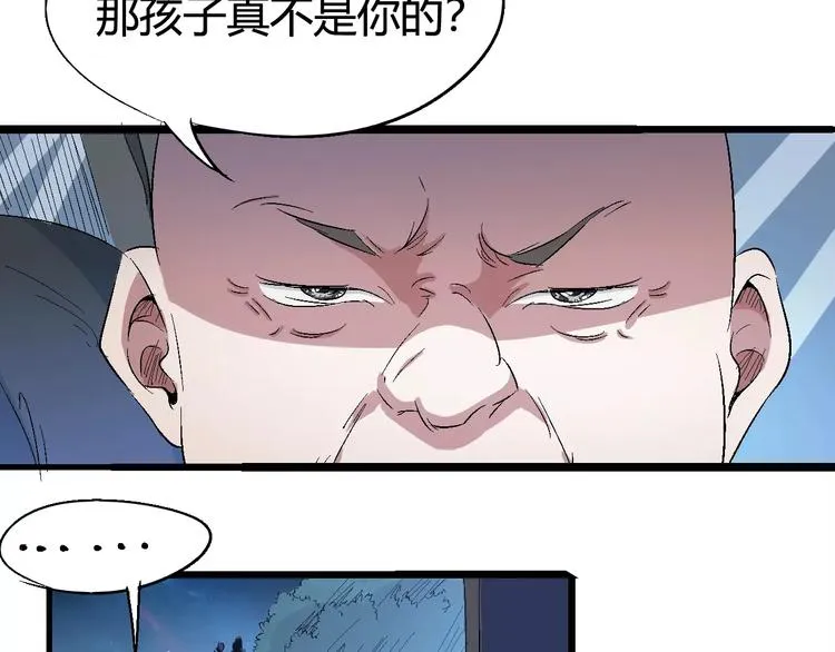 第66话 出生 第10页