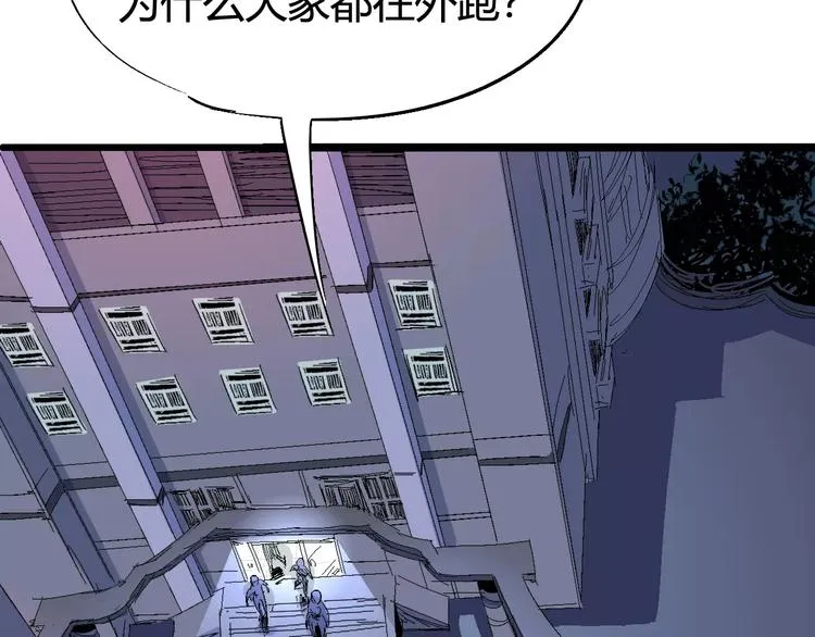 第66话 出生 第14页