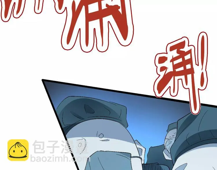 第66话 出生 第18页