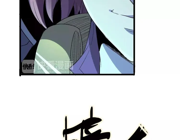 第66话 出生 第25页