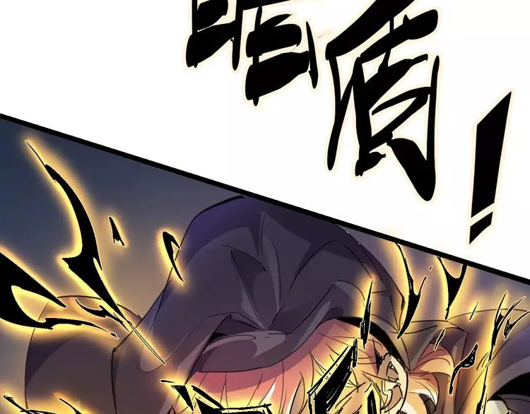 第66话 出生 第26页