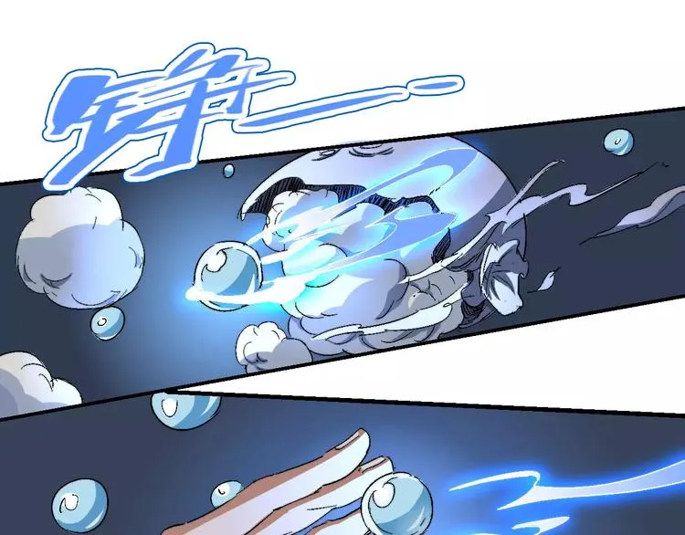第66话 出生 第35页