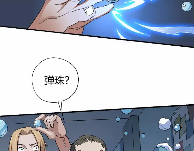 第66话 出生 第36页