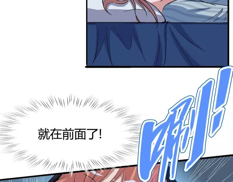 第66话 出生 第42页