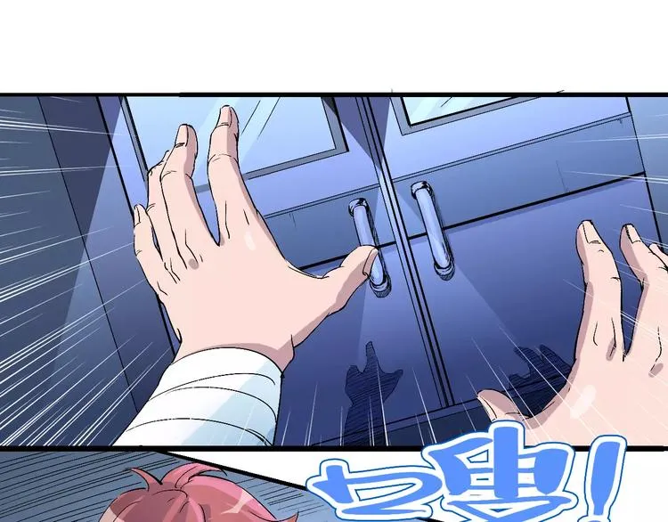 第66话 出生 第45页