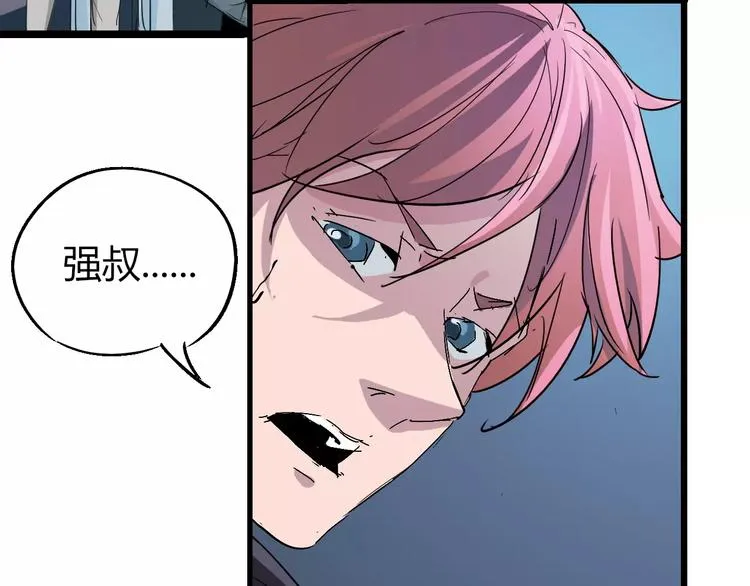第66话 出生 第53页