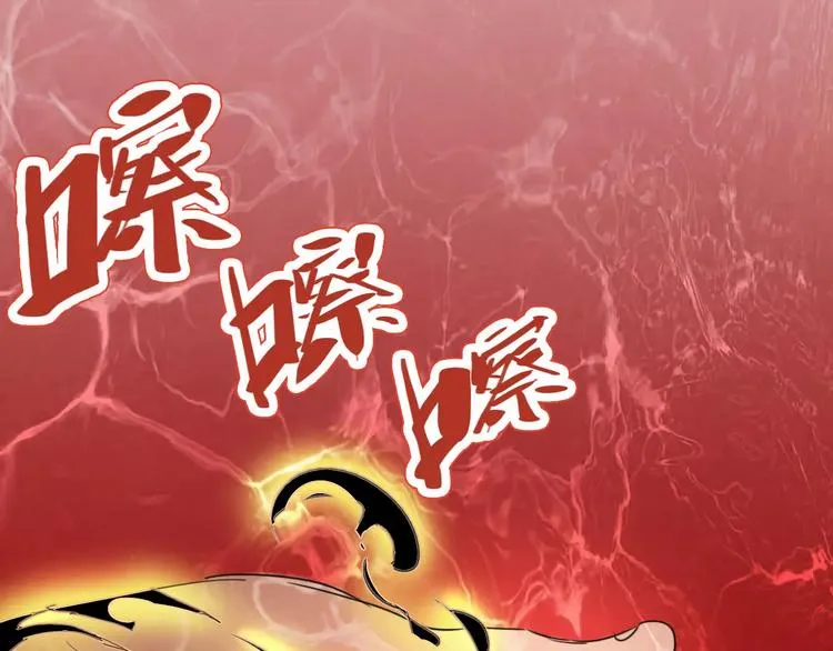第66话 出生 第56页