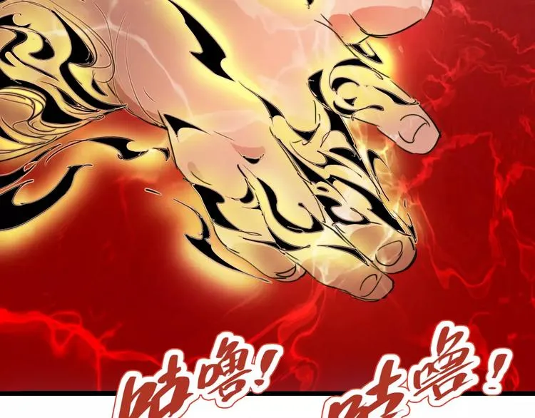 第66话 出生 第57页