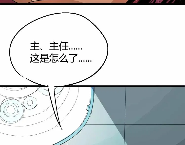 第66话 出生 第59页