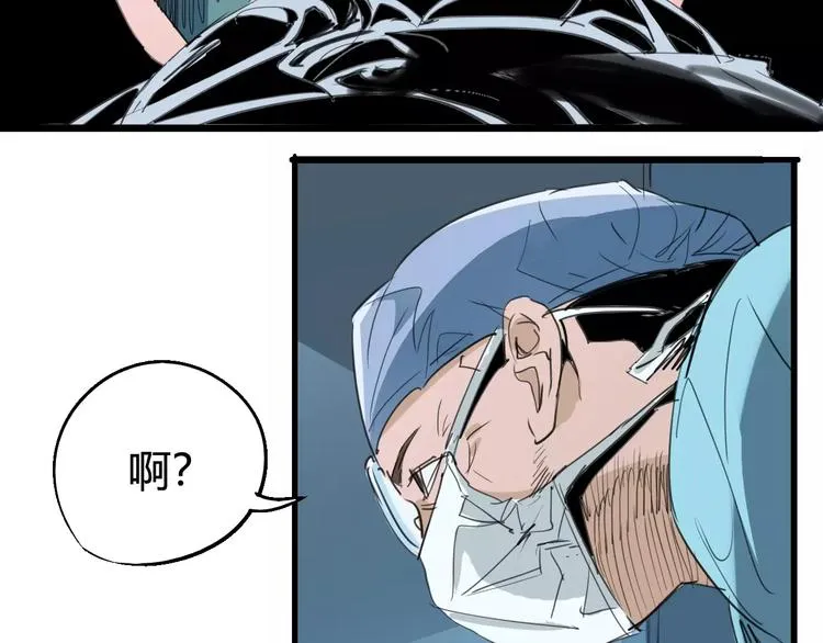 第66话 出生 第61页