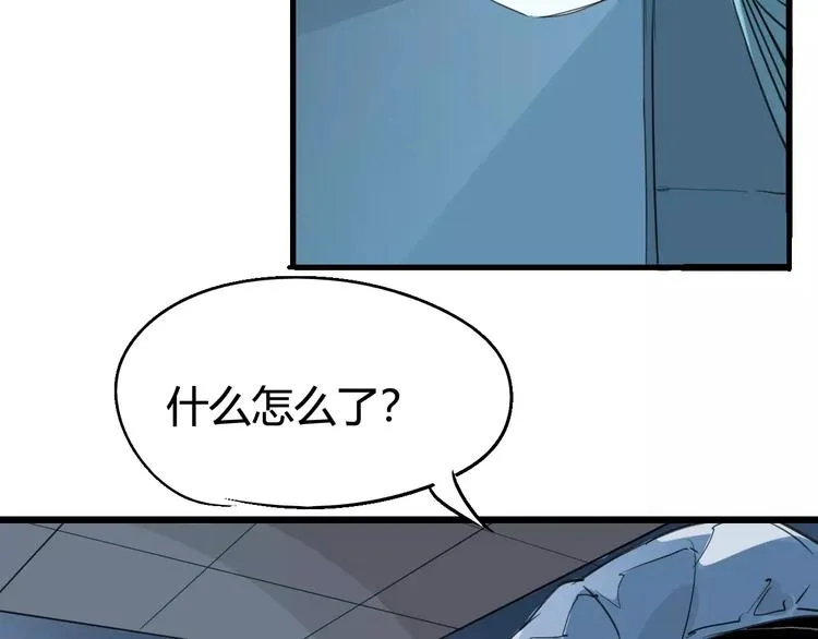 第66话 出生 第62页