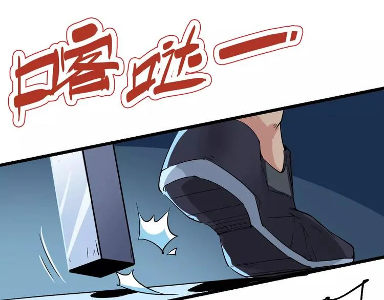 第66话 出生 第69页