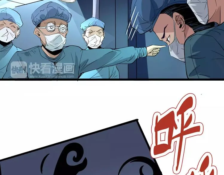 第66话 出生 第73页