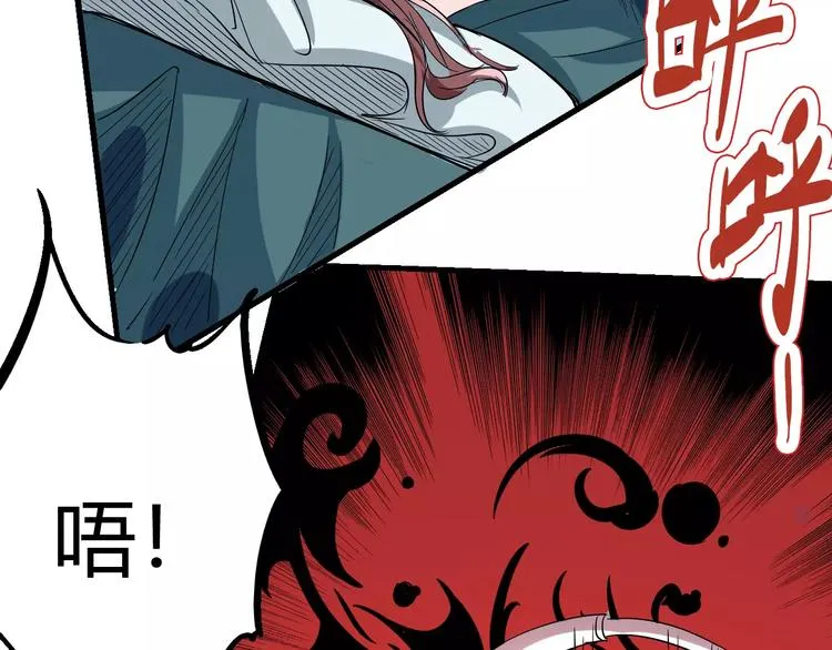 第66话 出生 第75页