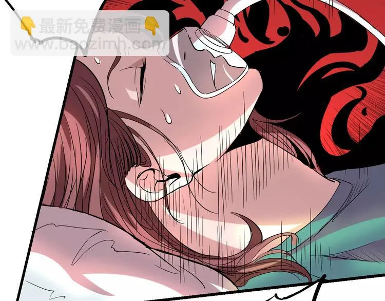 第66话 出生 第76页