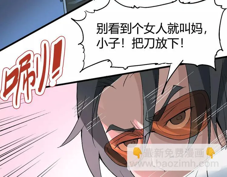第66话 出生 第79页