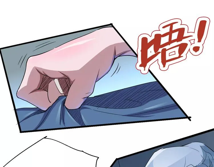 第66话 出生 第87页