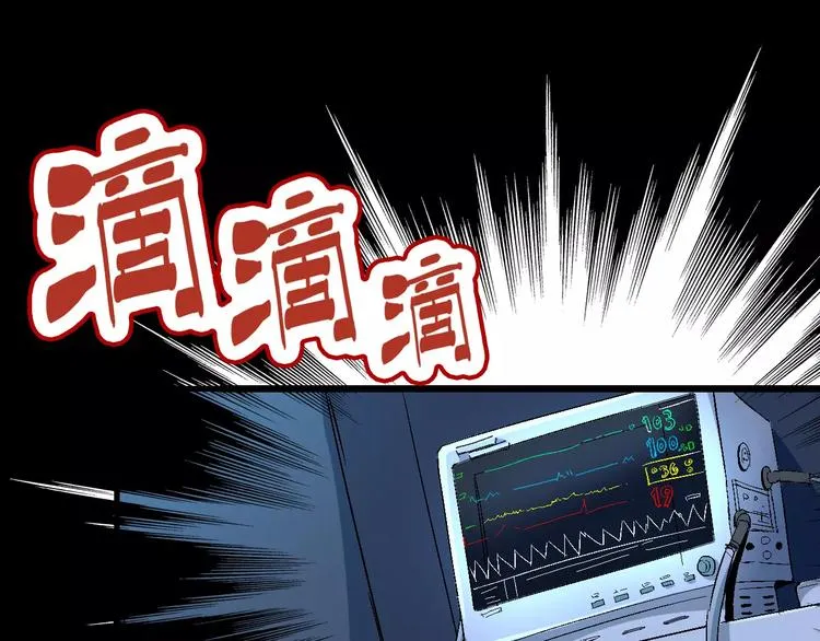 第66话 出生 第105页