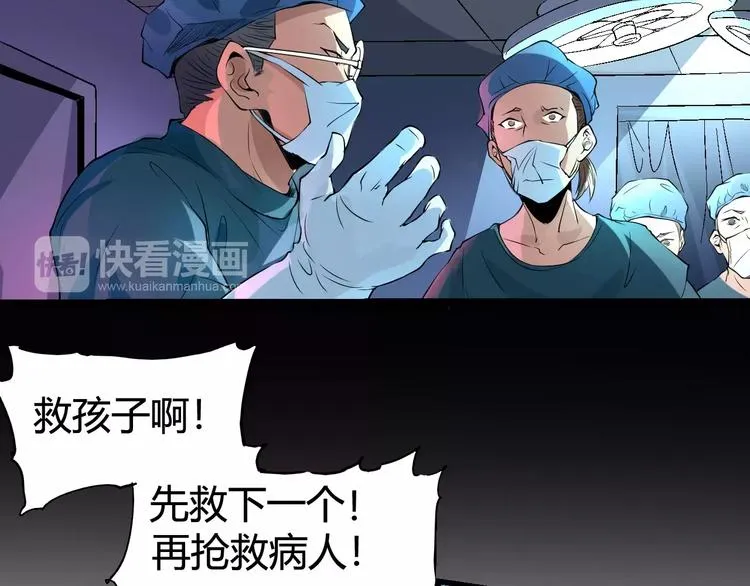 第66话 出生 第107页