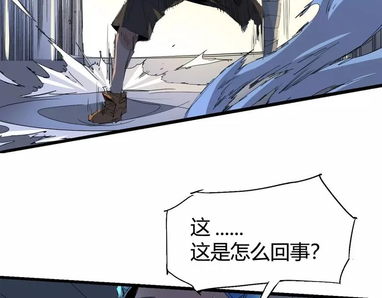 第66话 出生 第117页
