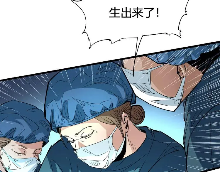 第66话 出生 第121页