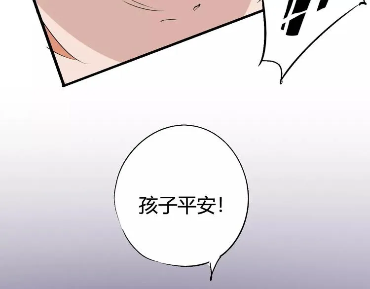 第66话 出生 第124页