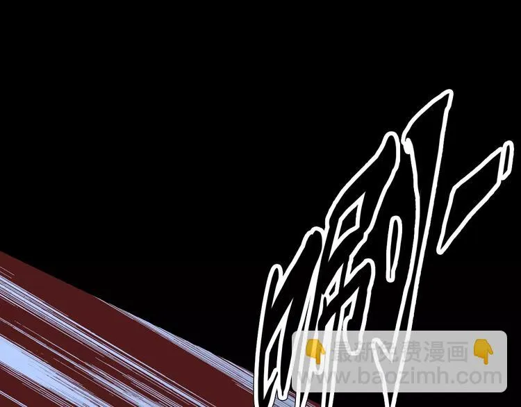 第67话 罪恶心脏 第17页