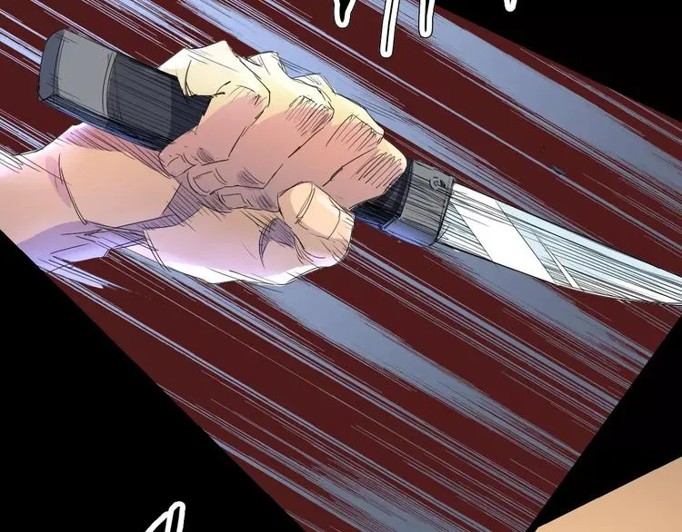 第67话 罪恶心脏 第18页