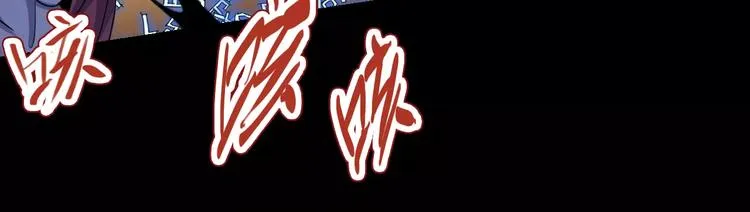 第67话 罪恶心脏 第24页