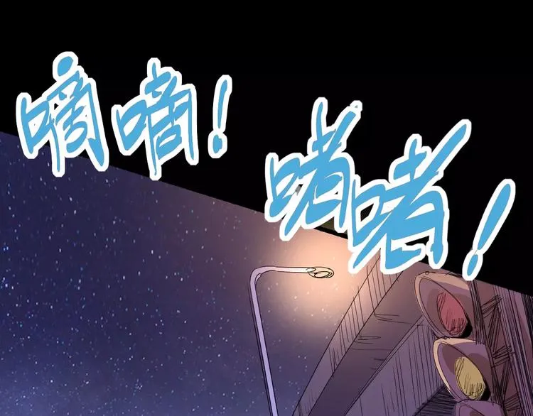 第67话 罪恶心脏 第25页