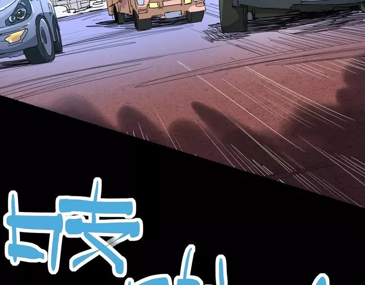 第67话 罪恶心脏 第27页
