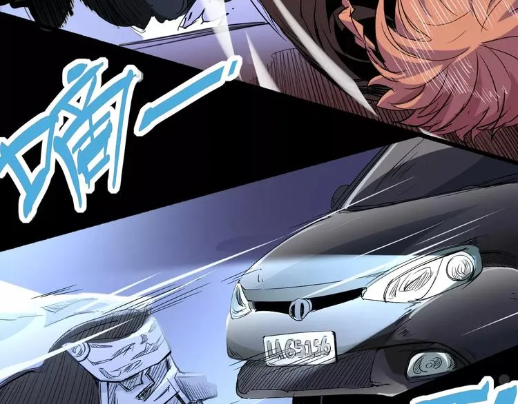 第67话 罪恶心脏 第30页