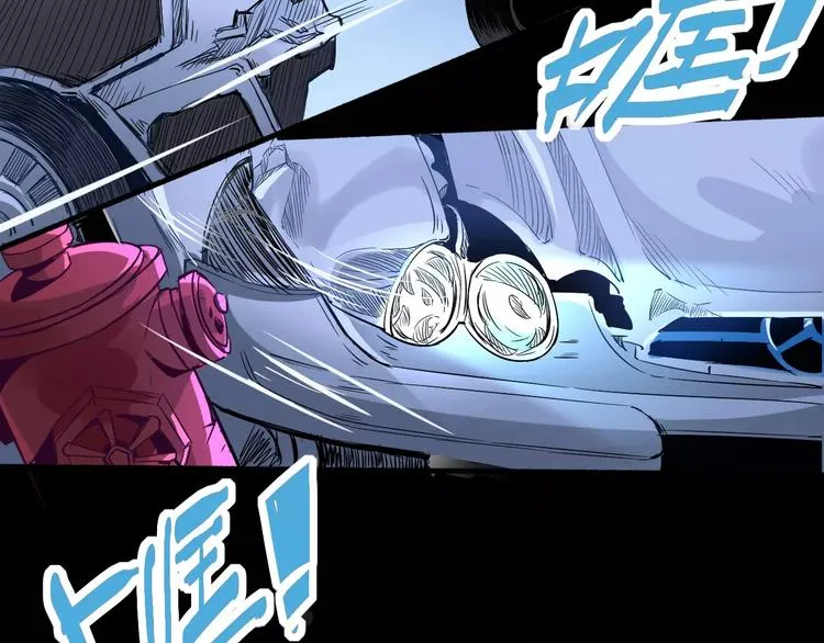 第67话 罪恶心脏 第31页