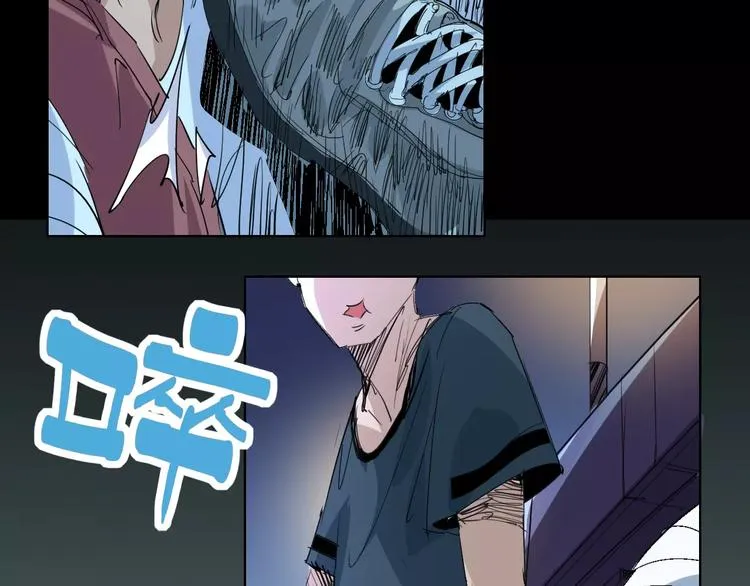 第67话 罪恶心脏 第36页