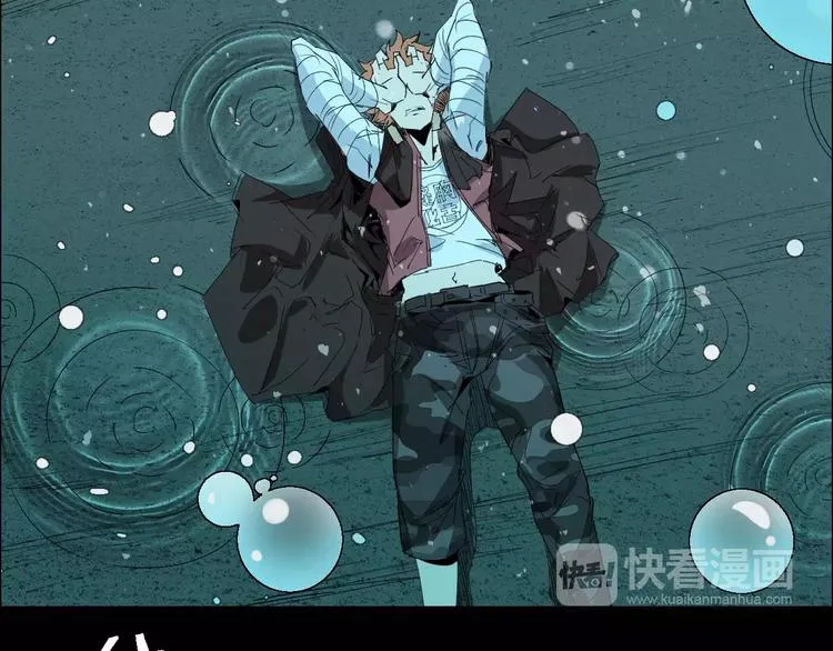 第67话 罪恶心脏 第41页