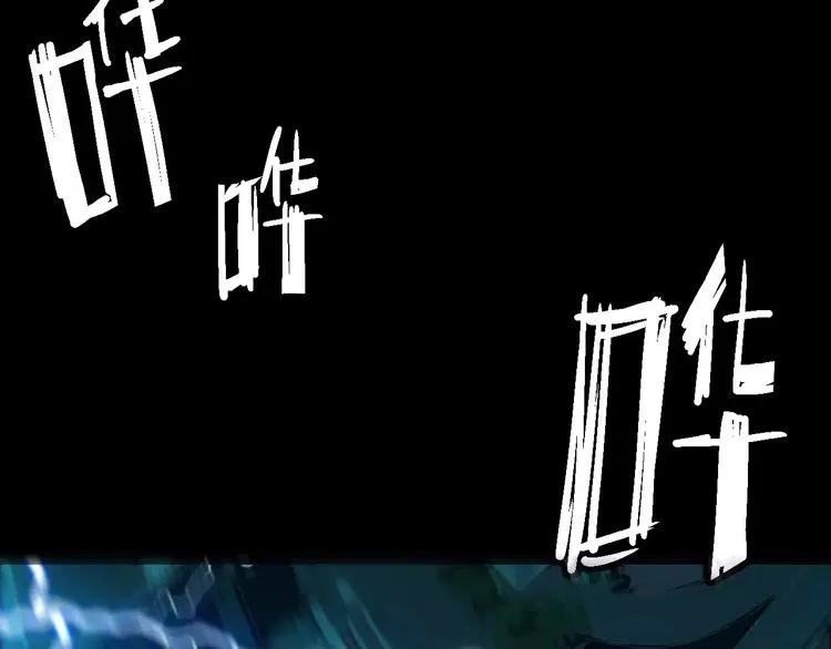 第67话 罪恶心脏 第42页