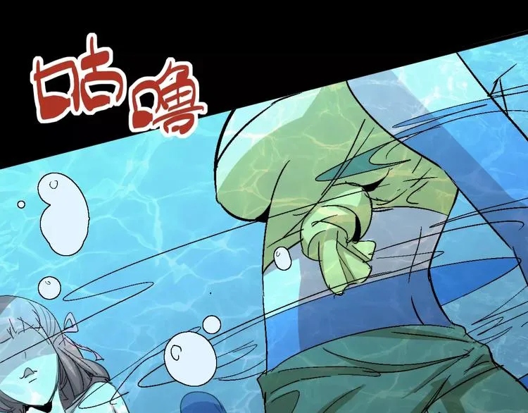 第67话 罪恶心脏 第47页