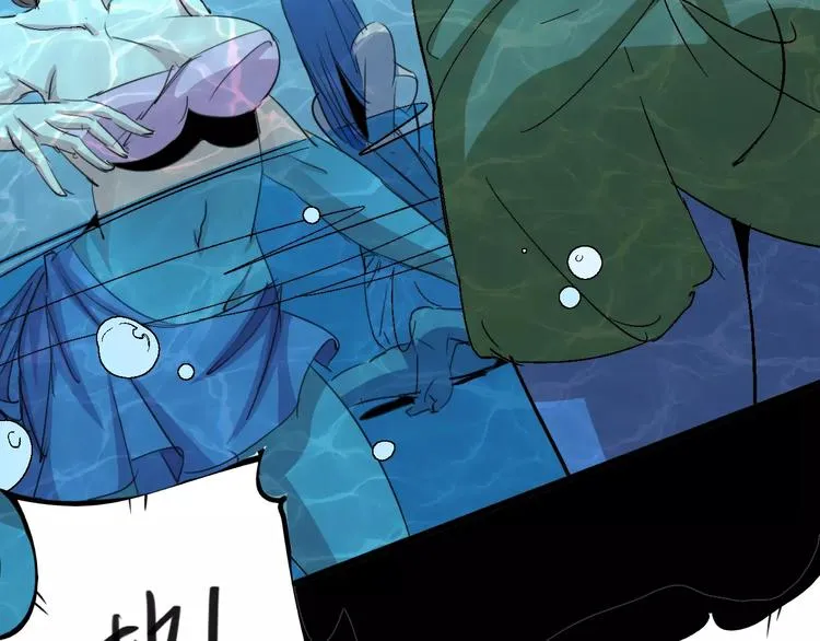 第67话 罪恶心脏 第48页