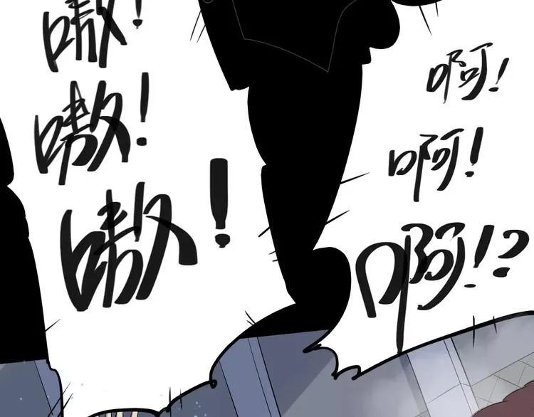 第67话 罪恶心脏 第49页