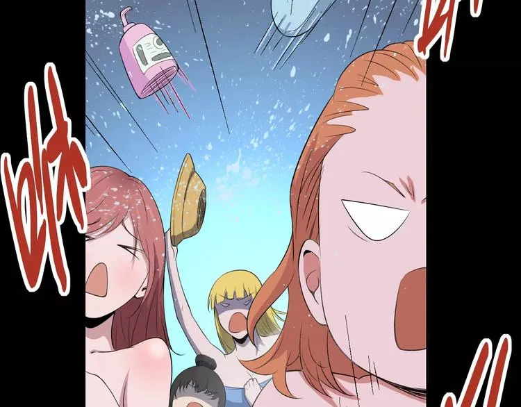 第67话 罪恶心脏 第53页