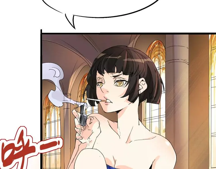 第67话 罪恶心脏 第69页