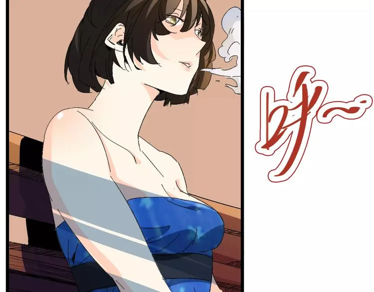 第67话 罪恶心脏 第75页