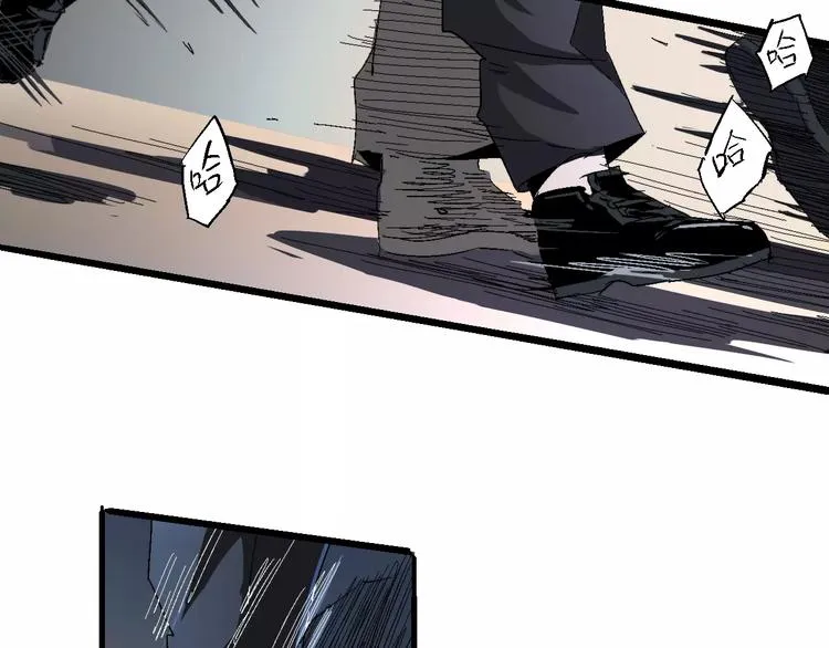 第67话 罪恶心脏 第89页